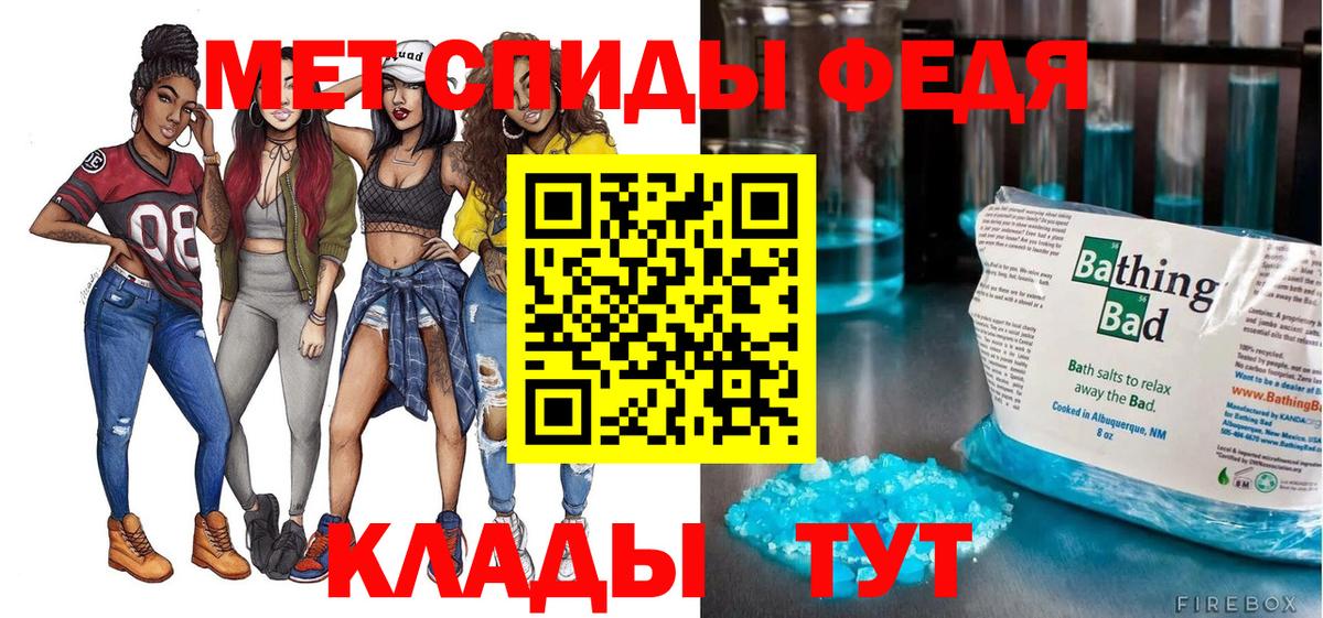 Amphetamine VHQ Ковров