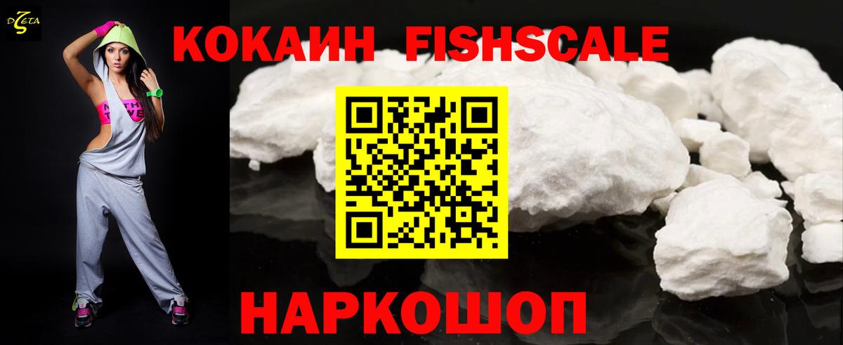 КОКАИН 97% Ковров
