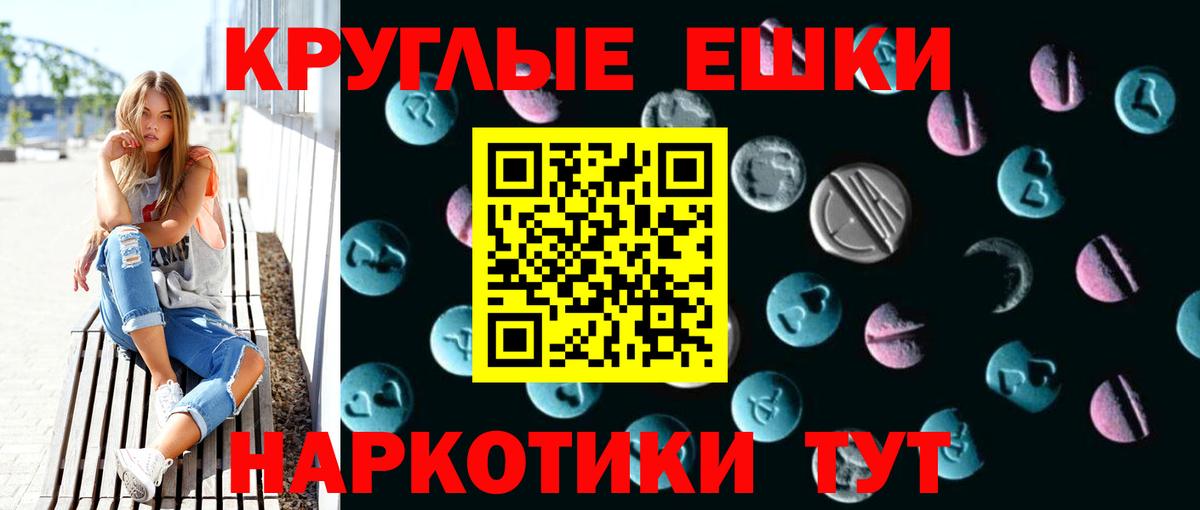 Ecstasy бентли Ковров