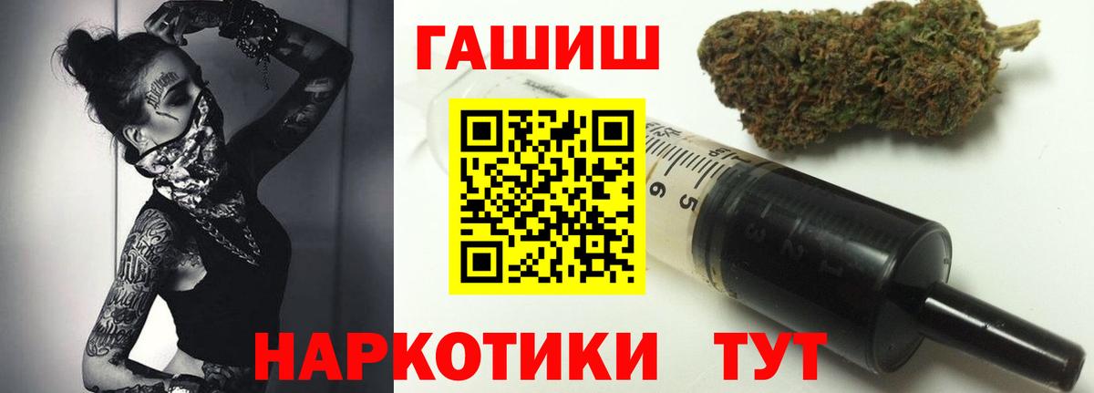 ГАШИШ убойный Ковров