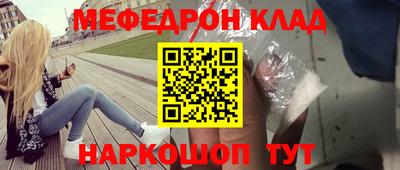 mdpv Краснокаменск