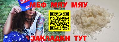 наркотики Краснознаменск