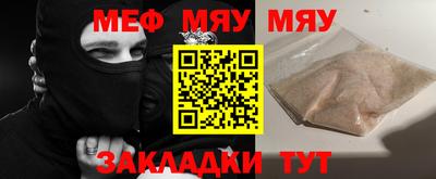 mdpv Краснокаменск