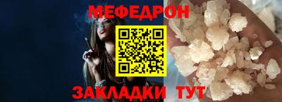 наркотики Краснознаменск