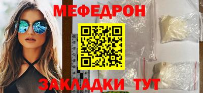 наркотики Краснознаменск