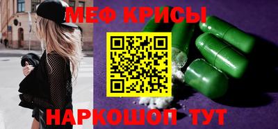 mdpv Краснокаменск