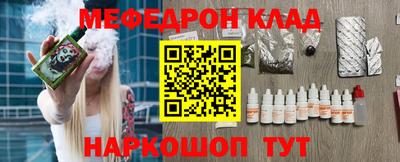 mdpv Краснокаменск
