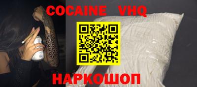 прущая мука Краснодар
