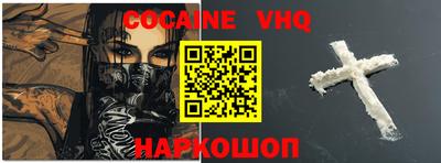 прущая мука Краснодар