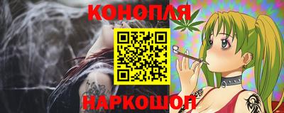 наркотики Краснознаменск