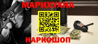 наркотики Краснознаменск