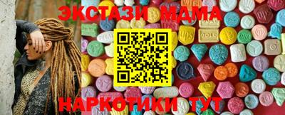 наркотики Краснознаменск