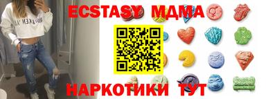наркотики Краснознаменск
