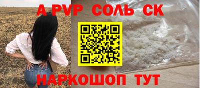 прущая мука Краснодар
