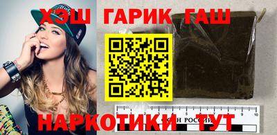 наркотики Краснознаменск