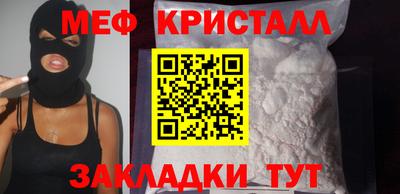 наркотики Краснознаменск