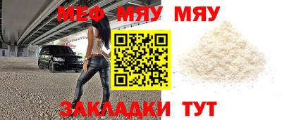 прущая мука Краснодар