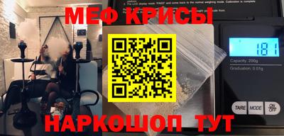 mdpv Краснокаменск