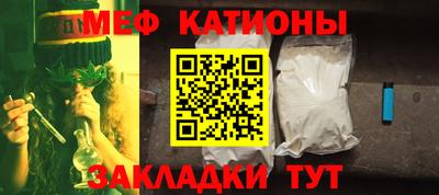 прущая мука Краснодар