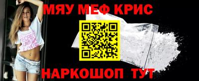 прущая мука Краснодар