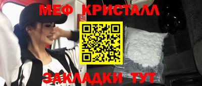 mdpv Краснокаменск