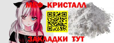 mdpv Краснокаменск