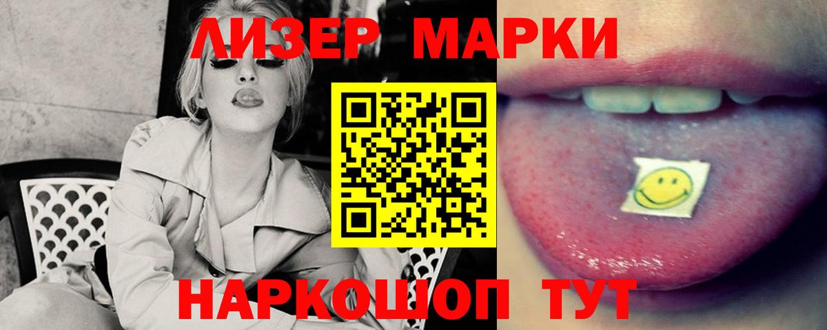 Лсд 25 экстази кислота Ковров