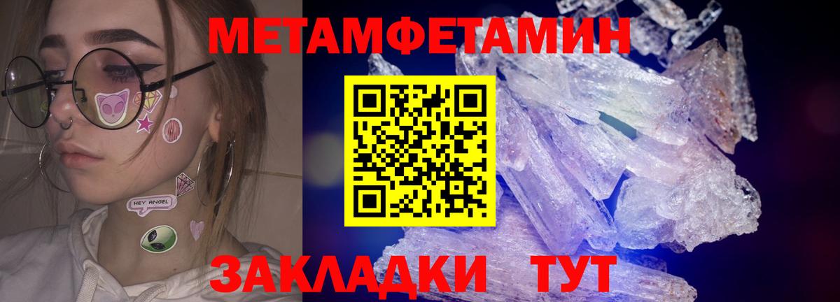 Ковров  Первитин винт  Вход с VPN 