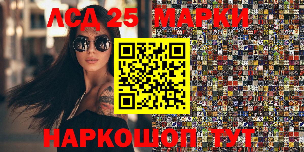 Ковров  Марки NBOMe  Вход с VPN  Наркотические марки 1,5мг 