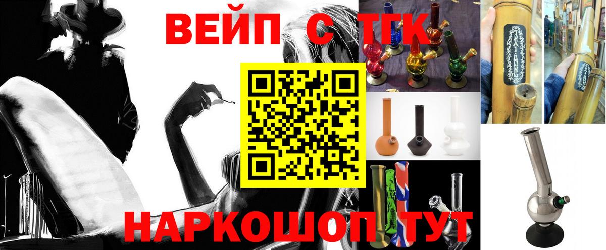 Кетамин Ковров