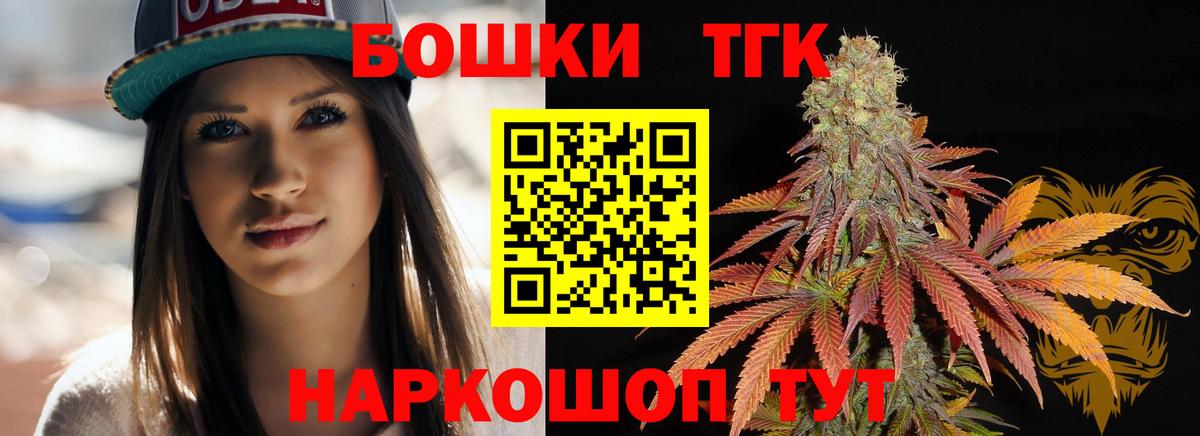Шишки марихуана SATIVA & INDICA  Вход с VPN  Ковров  Канабис план  Марихуана Ganja 
